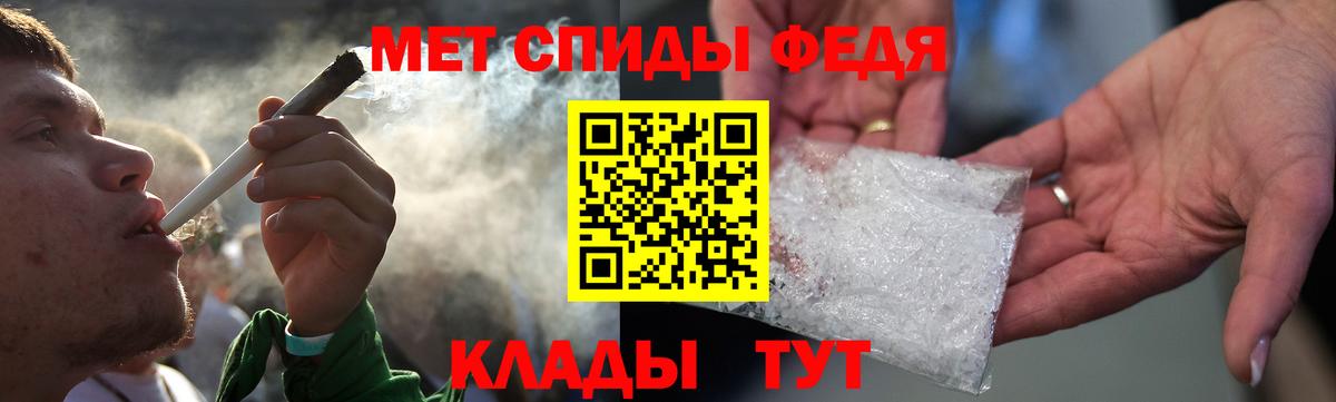 АМФЕТАМИН 98% Партизанск