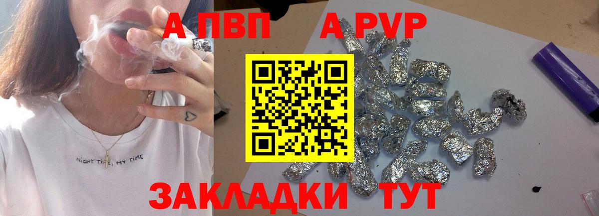 ГАШИШ  Вход с VPN  Партизанск  Купить закладку  Меф МЯУ МЯУ   Меф  МАРИХУАНА  Кокаин  ЭКСТАЗИ 