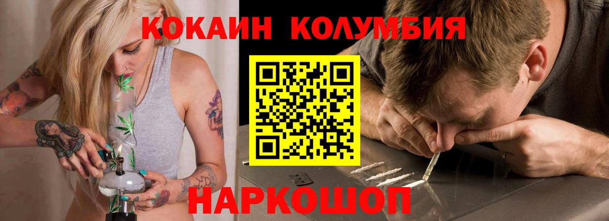 Cocaine Боливия Партизанск