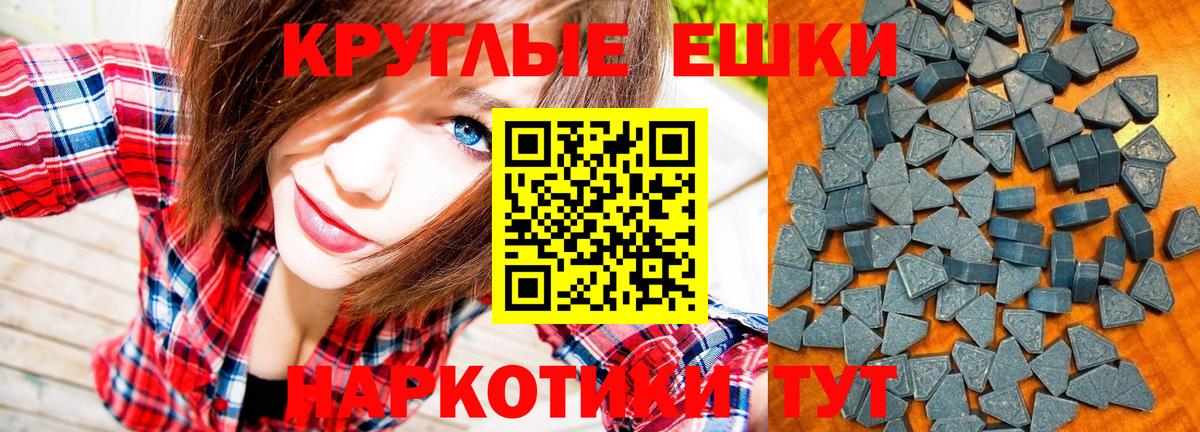 Партизанск  ЭКСТАЗИ 280мг  Экстази  ЭКСТАЗИ Philipp Plein  Вход с VPN 