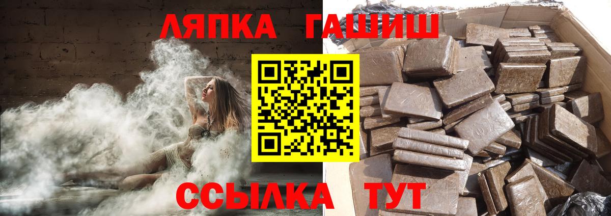Партизанск  Гашиш индика сатива  ГАШИШ AMNESIA HAZE  Вход с VPN 