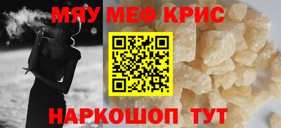 молекула духа Пугачёв