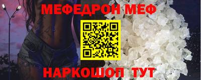 молекула духа Пугачёв