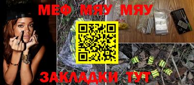 молекула духа Пугачёв