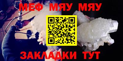 молекула духа Пугачёв