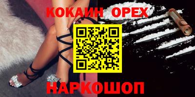 молекула духа Пугачёв