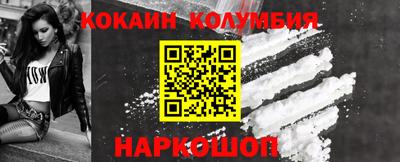 альфа пвп Пушкино
