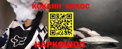 молекула духа Пугачёв