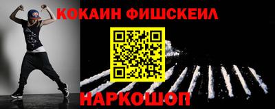 альфа пвп Пушкино