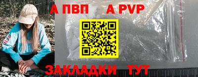 молекула духа Пугачёв