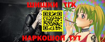 молекула духа Пугачёв