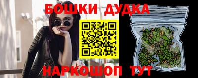 альфа пвп Пушкино