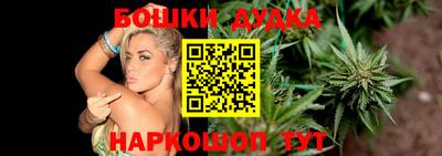 альфа пвп Пушкино