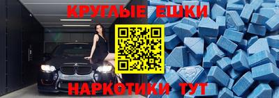 молекула духа Пугачёв
