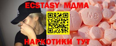 альфа пвп Пушкино