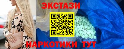 MDMA Пыть-Ях