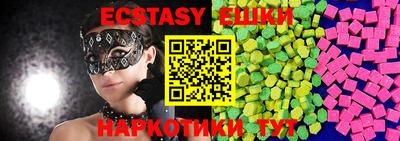 MDMA Пыть-Ях