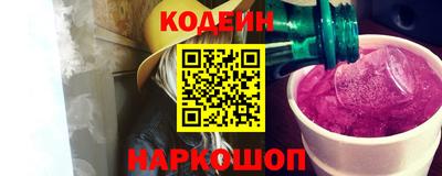 альфа пвп Пушкино