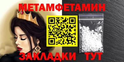 альфа пвп Пушкино