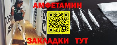 альфа пвп Пушкино