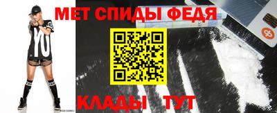 молекула духа Пугачёв