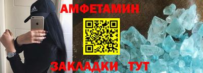 молекула духа Пугачёв