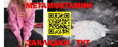 MDMA Пыть-Ях