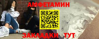 молекула духа Пугачёв