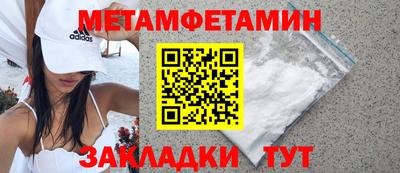 альфа пвп Пушкино