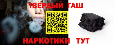 молекула духа Пугачёв