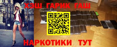 альфа пвп Пушкино