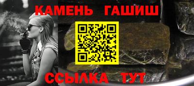 альфа пвп Пушкино