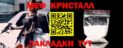 альфа пвп Пушкино