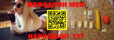 молекула духа Пугачёв