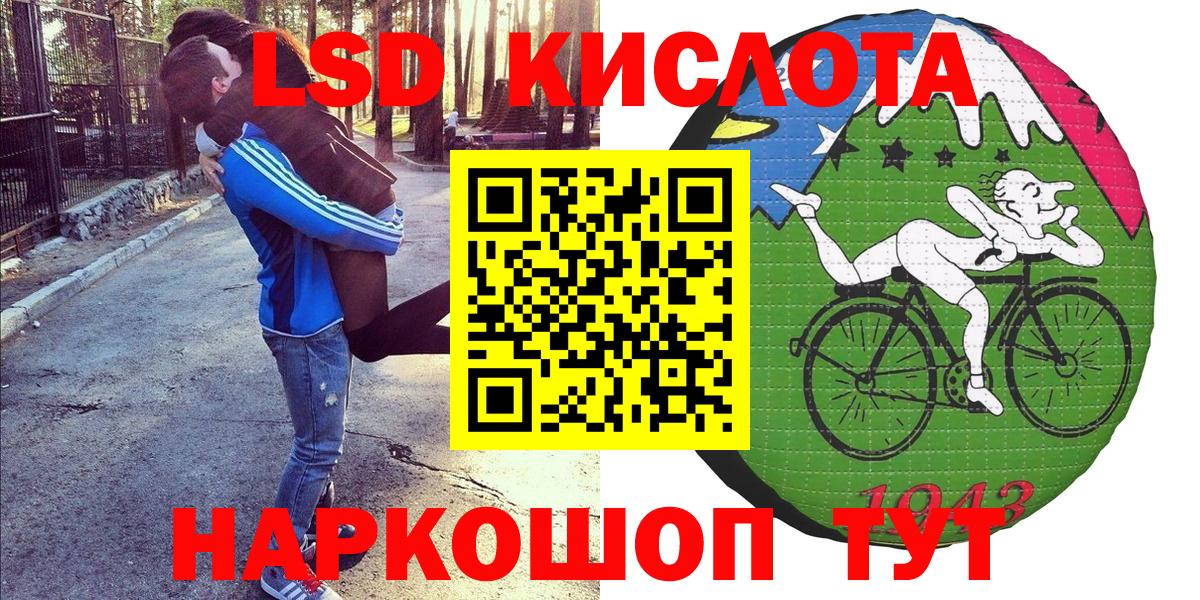 Партизанск  Марки 25I-NBOMe 1,8мг  даркнет сайт  Вход с VPN  Марки 25I-NBOMe 