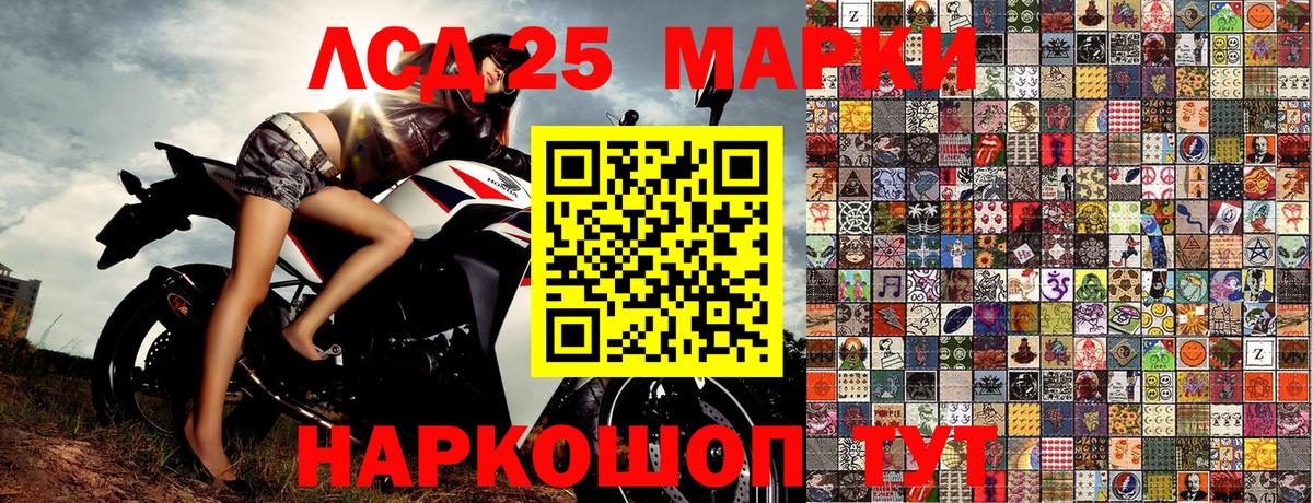 MDMA Партизанск