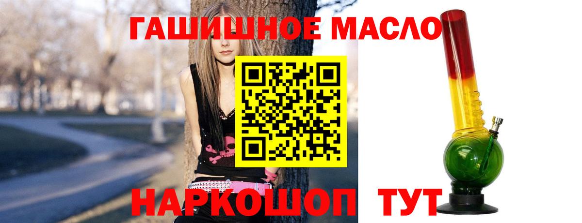 ТГК концентрат  Вход с VPN  Партизанск 