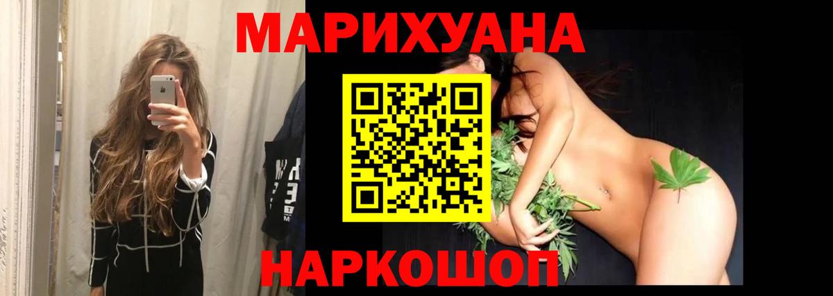 Партизанск  Канабис AK-47  Каннабис ГИДРОПОН  Вход с VPN  МАРИХУАНА семена 
